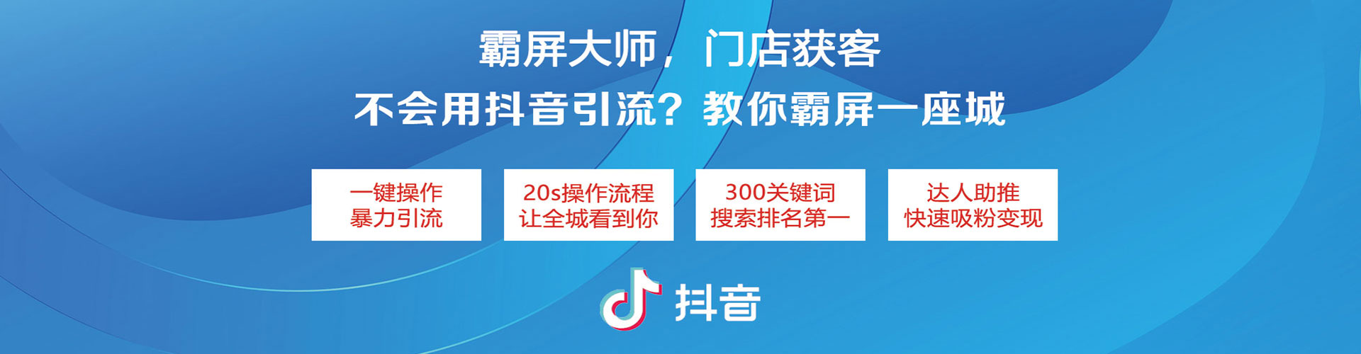 商洛sem服务